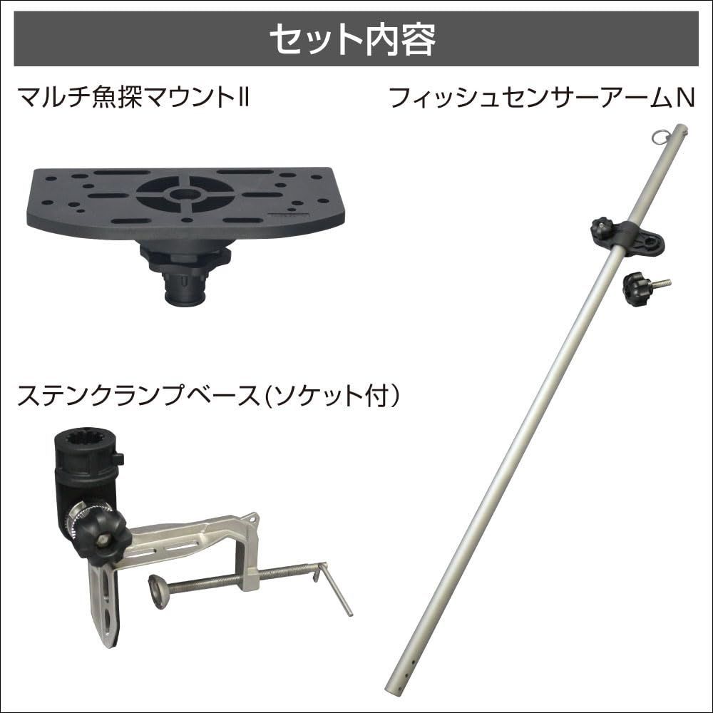 BMO JAPAN(ビーエムオージャパン) クランプ式マルチ魚探マウント&アームフルセット 20Z0118 : BMO JAPAN(ビーエムオージャパン) ステンクランプ式