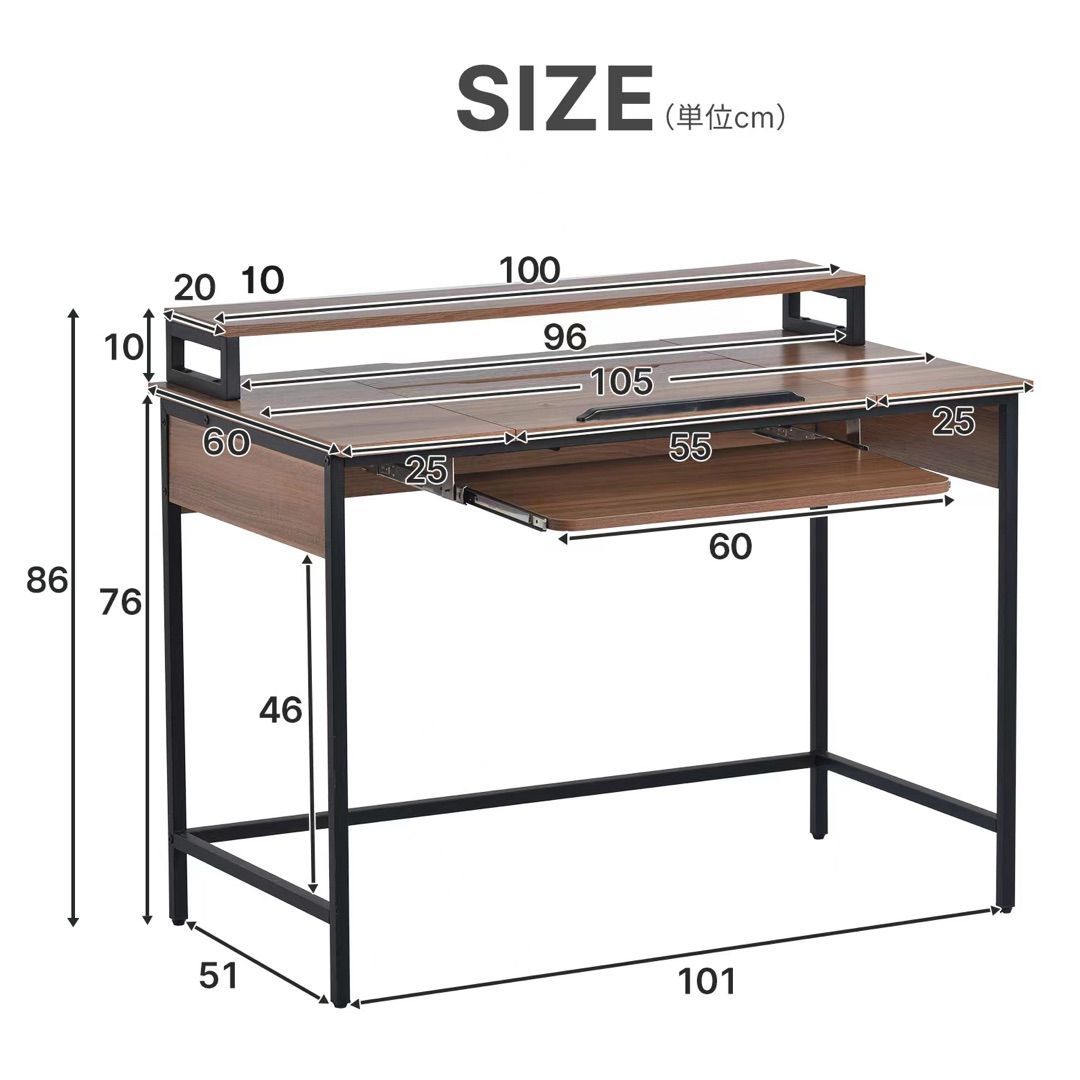 ゲーミングデスク 約W90×D45×H40/50/55/60cm ブラウン組立品