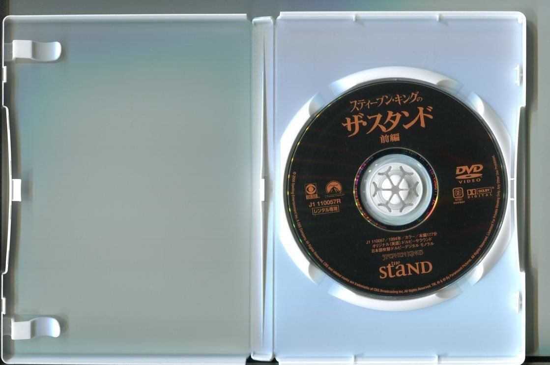 ザ コレクション スタンド dvd