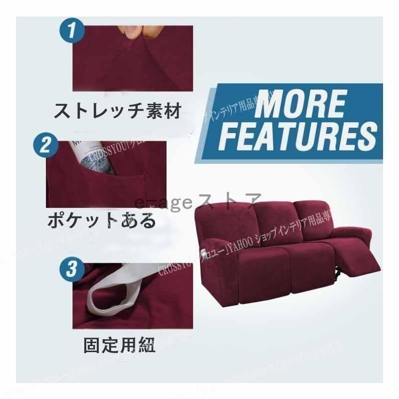 3人掛け 肘付き