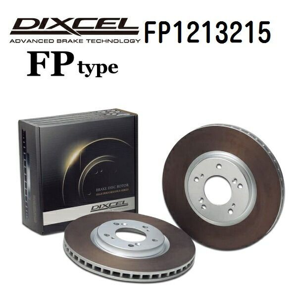 DIXCEL | ブレーキローター type 株式会社ディクセル ディクセル PD