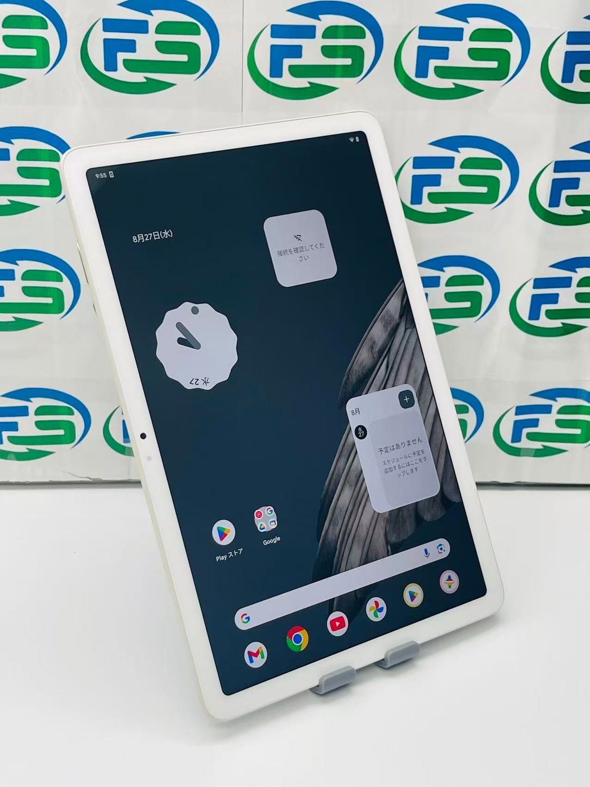 Androidタブレット本体 Google Pixel Tablet 128GB Hazel s-l400.jpg