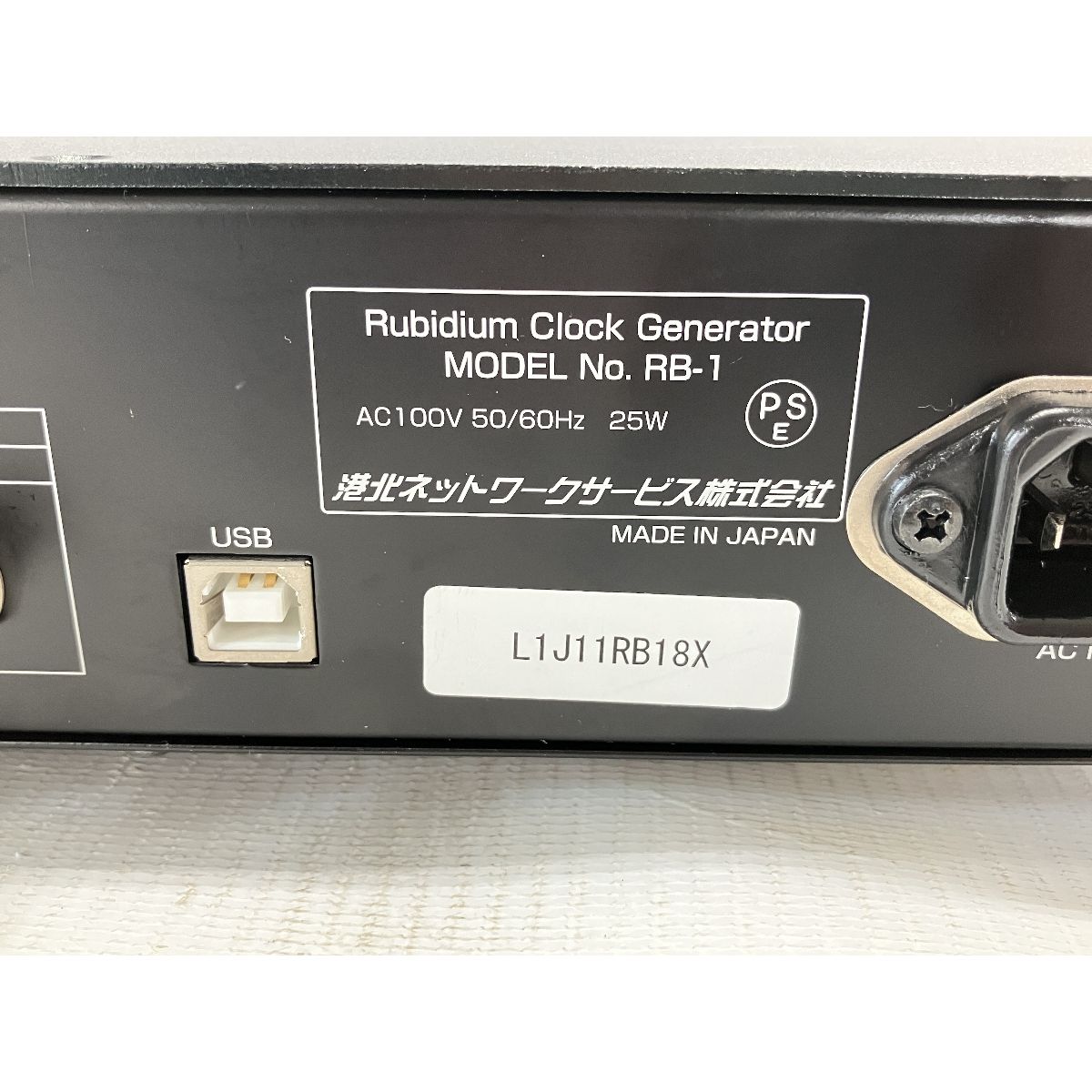 Prelude RB-1 ルビジウムクロックジェネレーター 中古 W9524901 - メルカリ