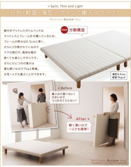 脚15cm 組立設置付