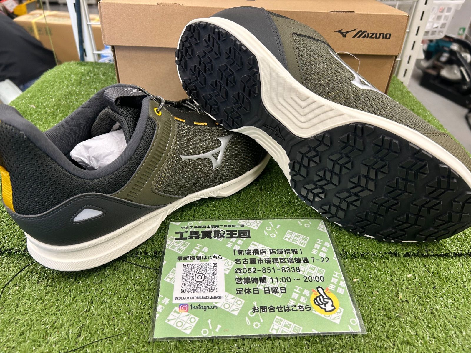 MIZUNO mizuno ミズノ 安全靴 カーキ シルバー オリーブグリーン 楽天