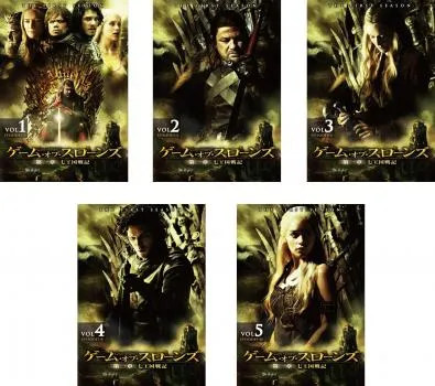 2025年最新】ゲームオブスローンズ全巻の人気アイテム - メルカリ