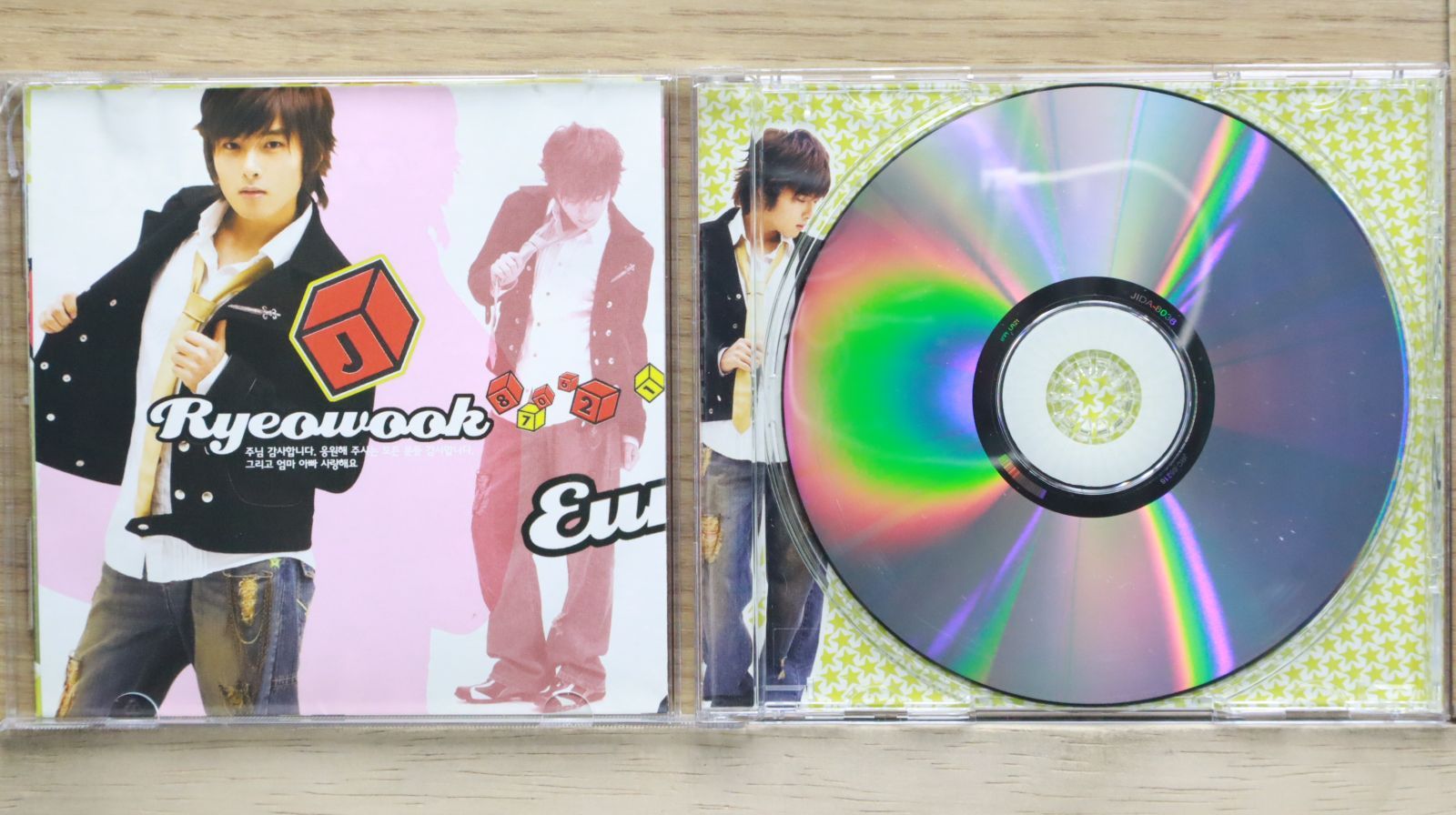 中古CD☆スーパージュニア/SUPER JUNIOR□ Super Junior 1集