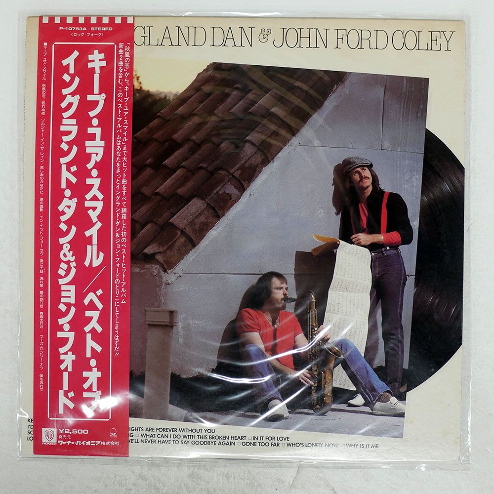 LPレコード ローリー・アンダーソン 国内初盤 3枚セット【帯付き】 山下達郎 細野晴臣 鈴木茂 / PACIFIC（MASTER SOUND盤）（LP