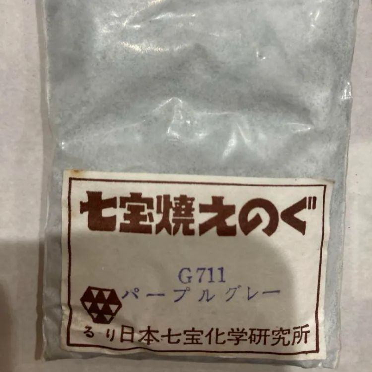 K075 七宝焼き 絵の具 まとめ売り 釉薬材料 - メルカリ