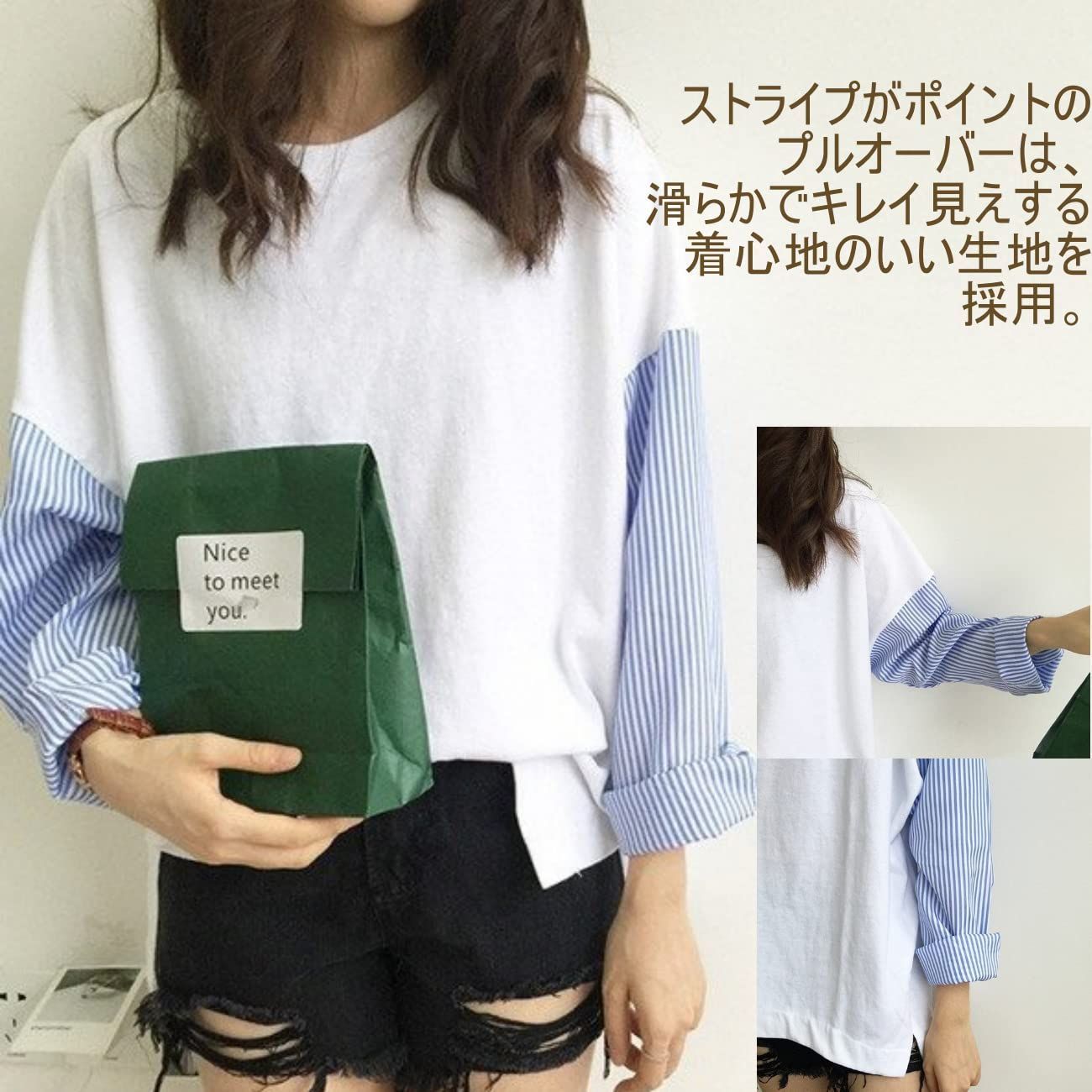 【人気商品】ドッキング ストライプ 袖 レイヤード ブラウス シャツ 風 t [ニブンノイチプラス] レディース [1/2plus]