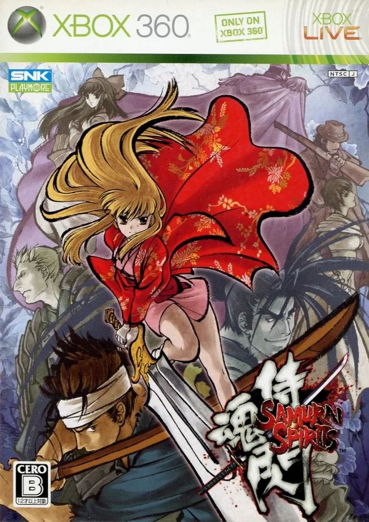 XBOX360ソフト サムライスピリッツ閃