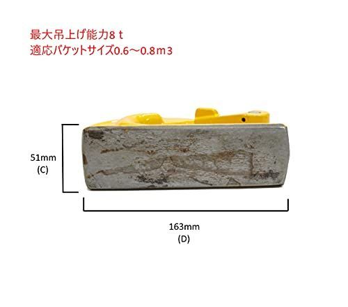 8t 安全規格ＣＥ,ISO9001取得品 8ｔ吊り バケットフック 建設機械用