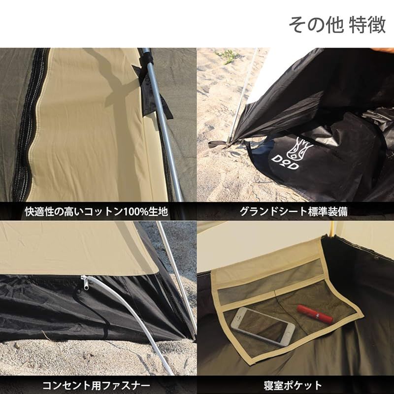 DOD(ディーオーディー) カンガルーテント 2人用 キャンプ&ハイキング S