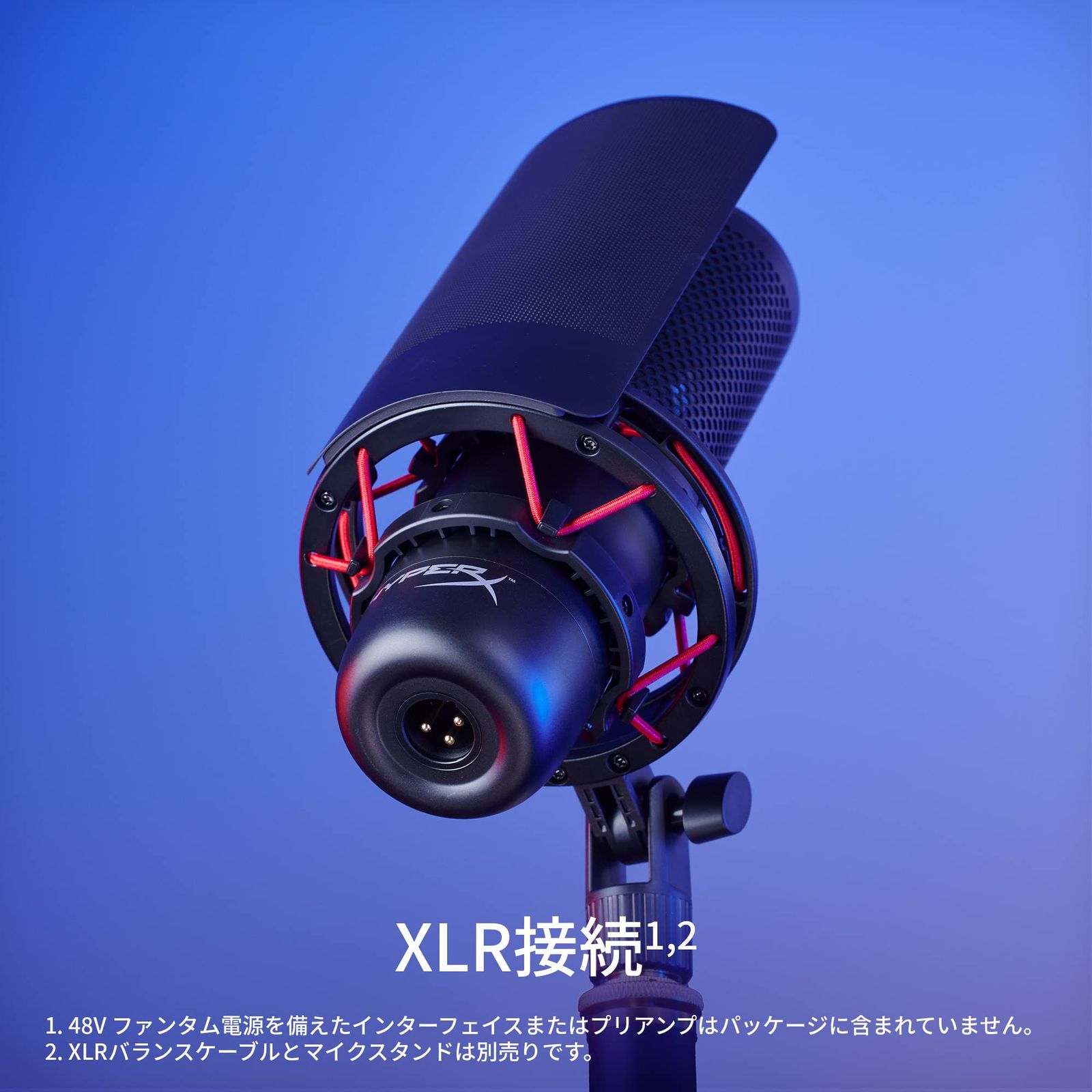 HyperXProCast ラージダイアフラムコンデンサーマイ値下げ可 HyperXProCast ラージダイアフラムコンデンサーマイ値下げ可 【公式通販】