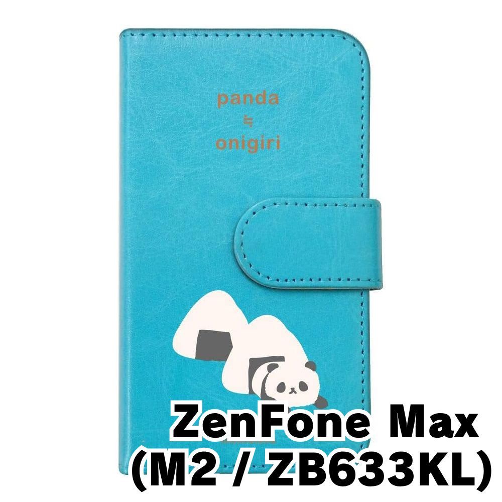 スマホ　本体　2個セット 新品未使用】ZenFone Max M2 ZB633KL ゼンフォンマックスm2