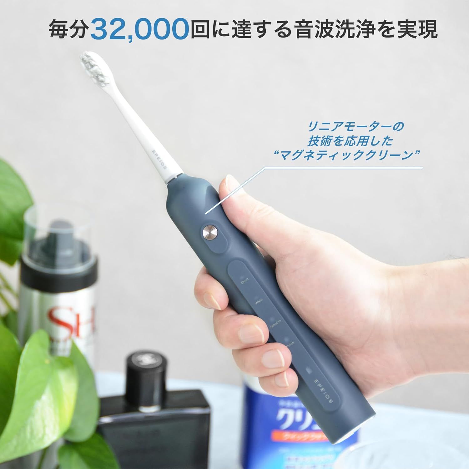 EPEIOS OKare PRO 電動歯ブラシ 替えブラシ2本 IPX7 デニムブルー
