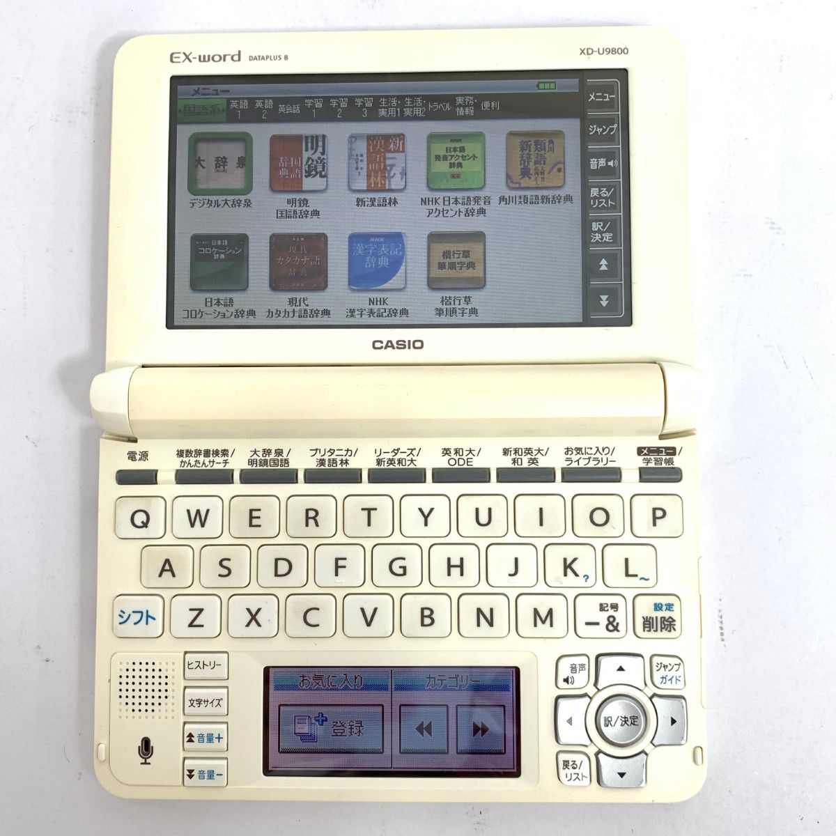 CASIO カシオ X-word 電子辞書 XD-U9800 ホワイト 240002230967 - メルカリ