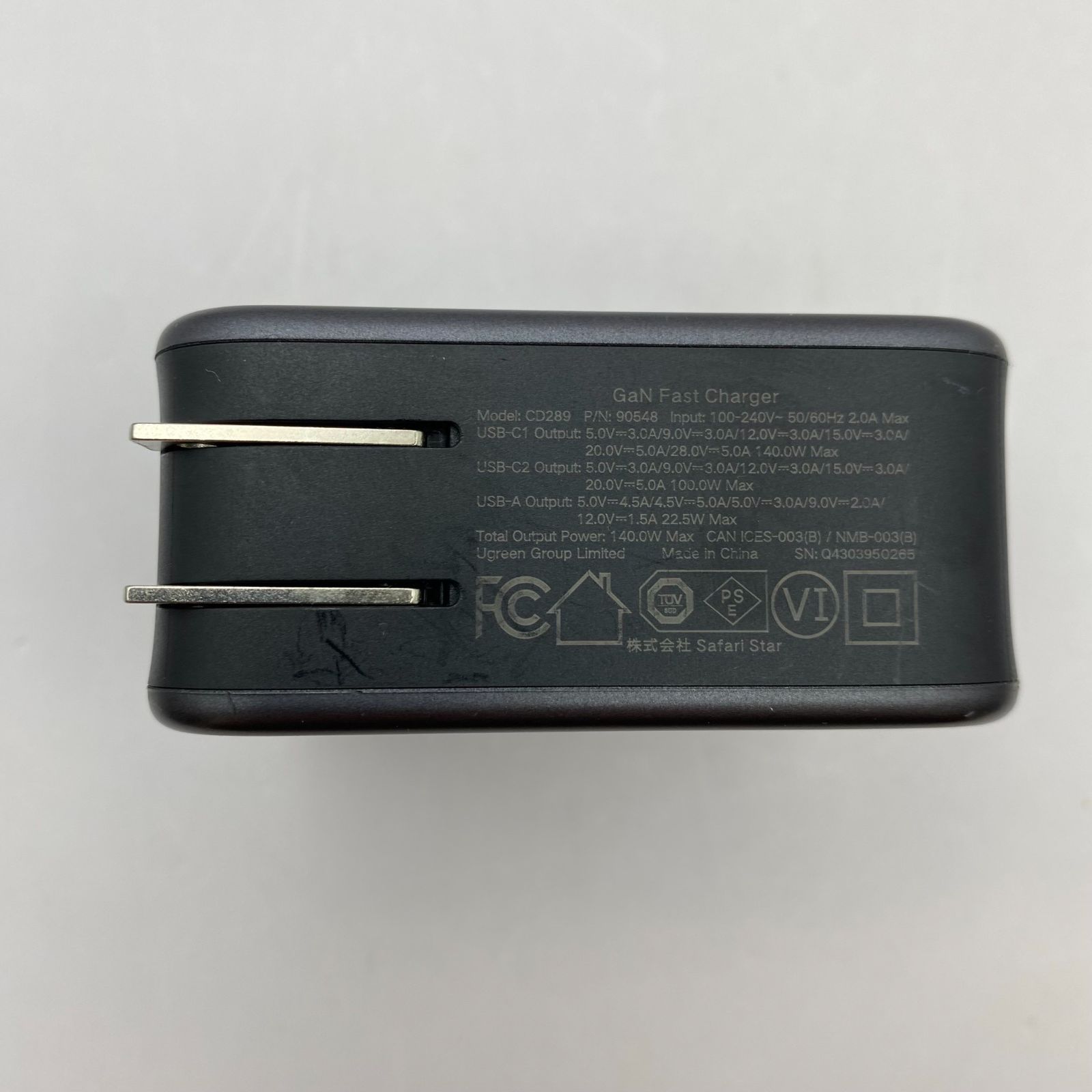 140W USB