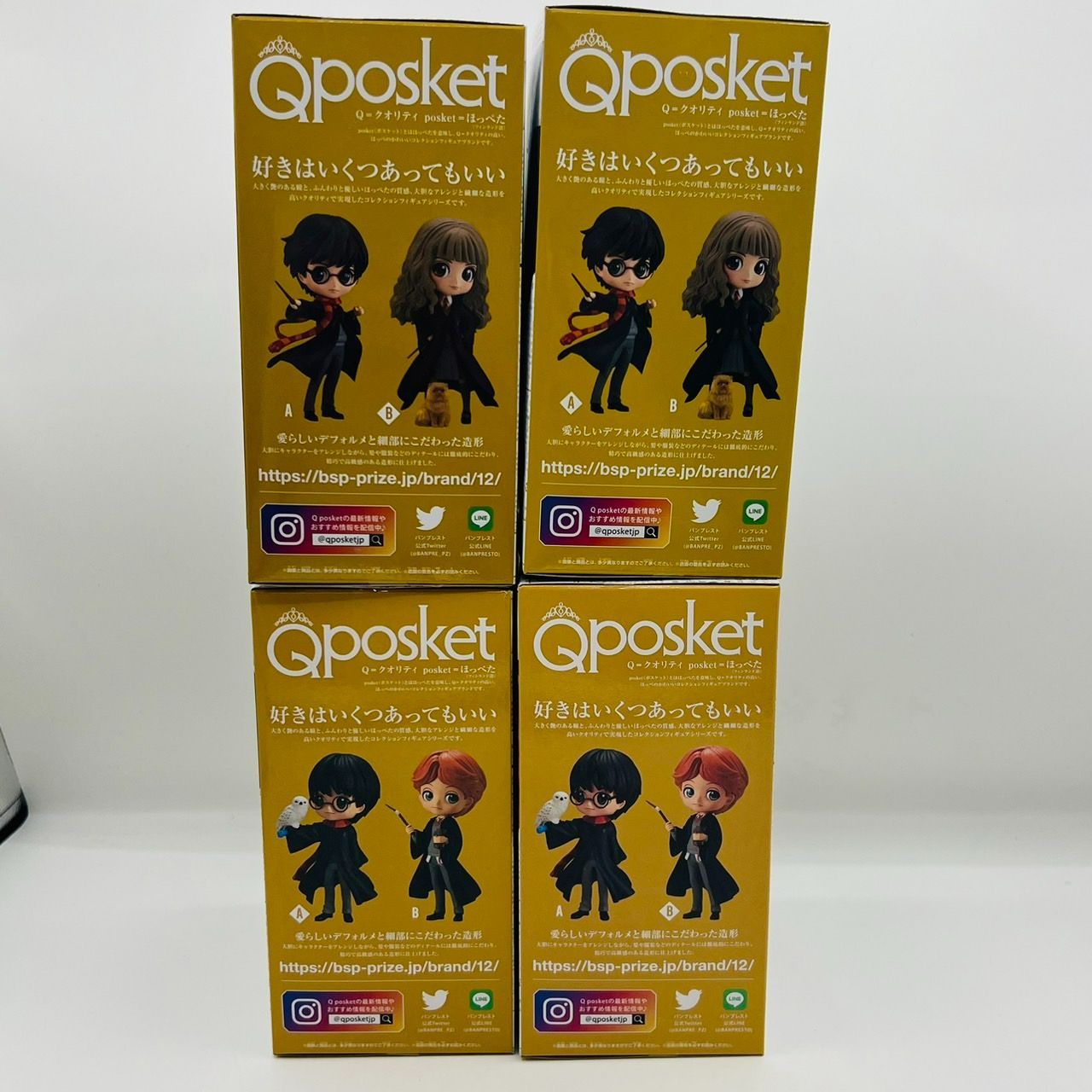 Q Posket ハリー・ポッター 4体 フィギュア まとめ セット プライズ