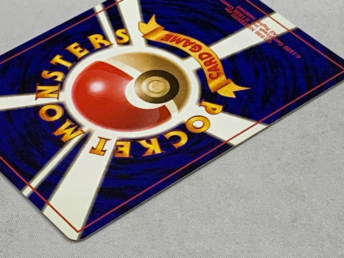 フーディン LV.45(通信進化キャンペーン) ☆ [旧裏面] No.065