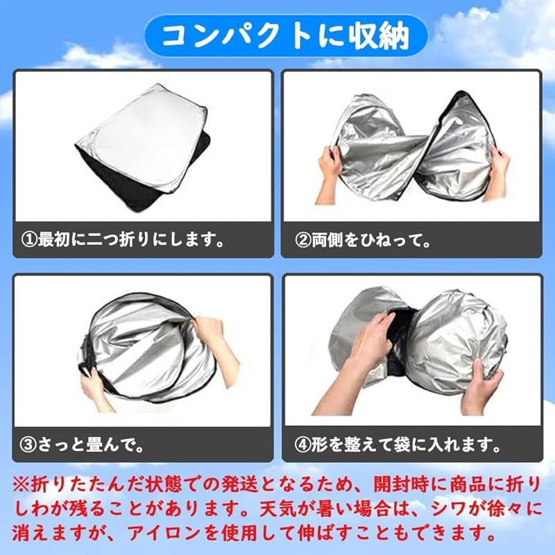 IoTデバイス(スマートデバイス) SAWAKAKI ホンダ WR-V DG系 専用設計 サンシェード フロントガラス用 ロゴ付き 日焼け防止 断熱 UVカット 紫外線カット 暑さ対策 コンパクトに収納