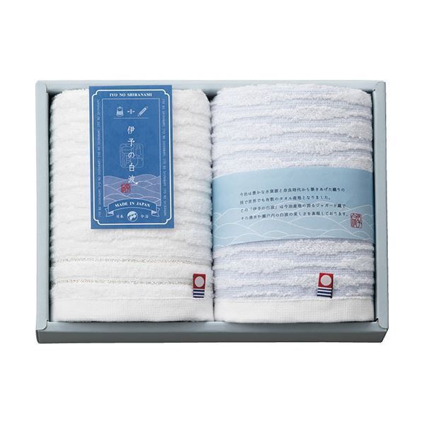 5セット 伊予の白波 フェイスタオル2P B1070599X5
