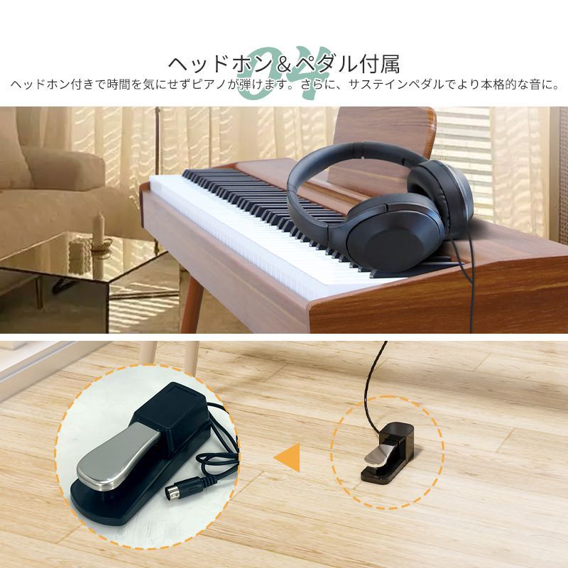 88鍵 電子ピアノ ペダル イヤホン YAMAHA P-145B ブラック 電子ピアノ 88鍵盤 Xスタンド・ダンパー