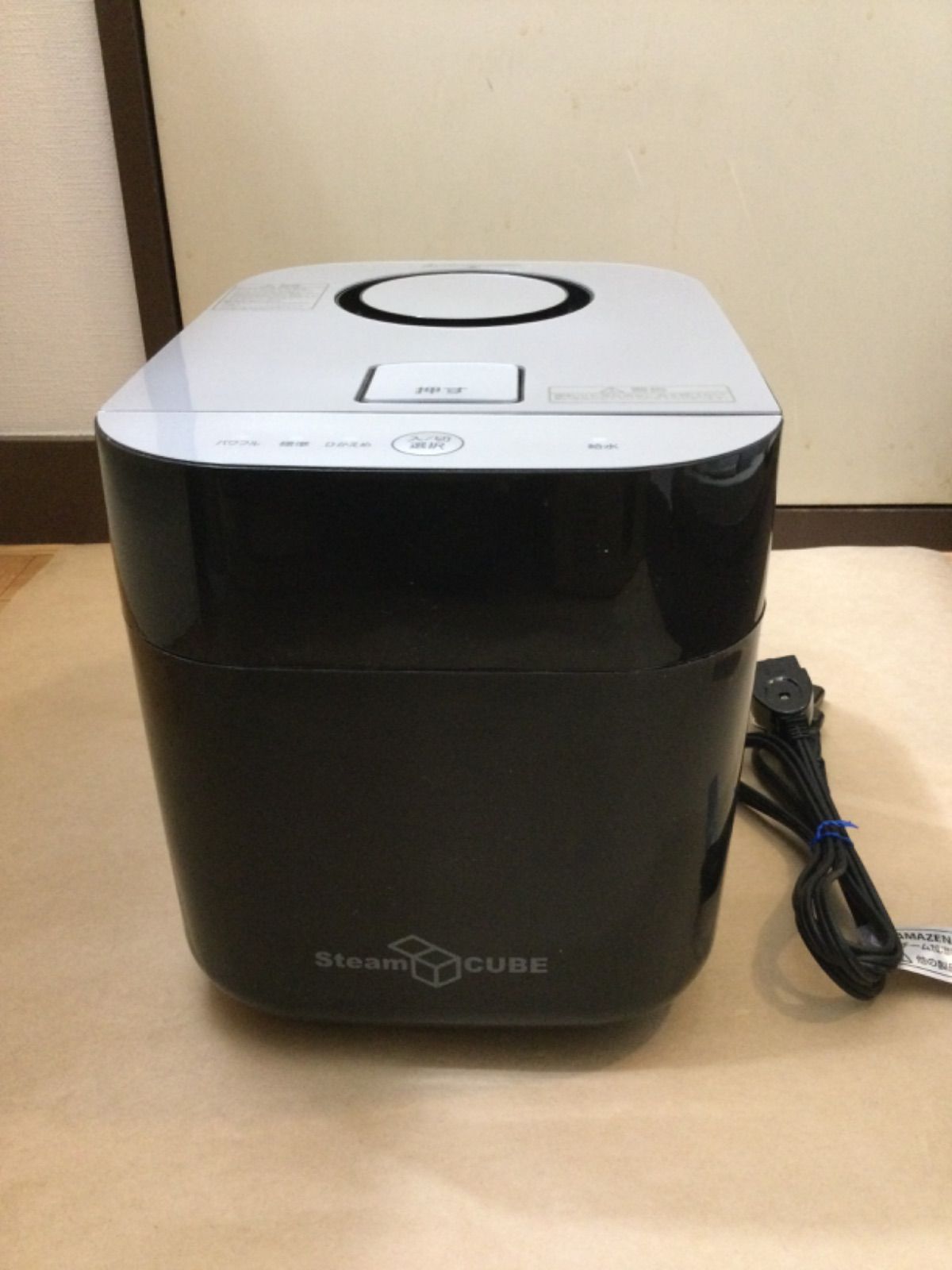 山善 YAMAZEN Steam CUBE KSF-K283 B スチーム加湿器