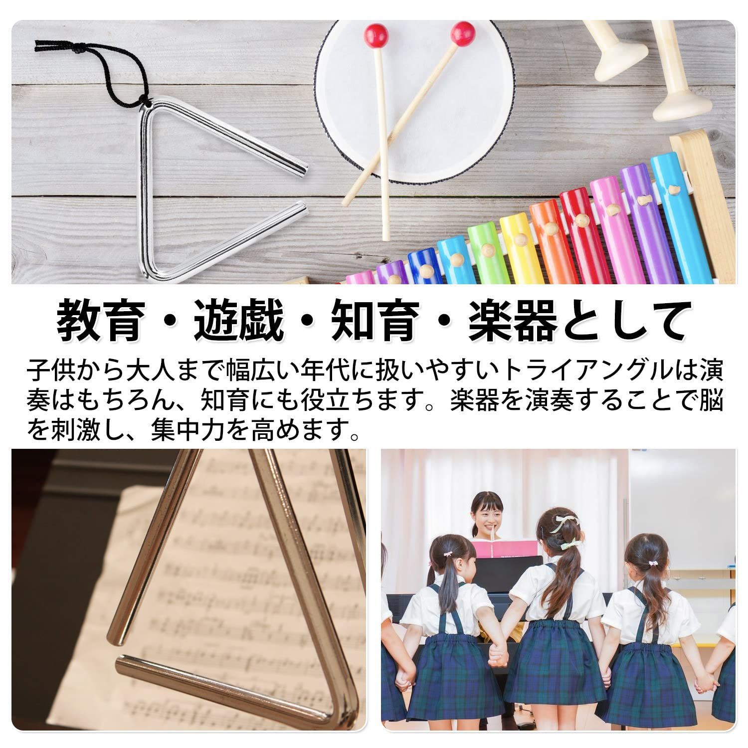 楽器