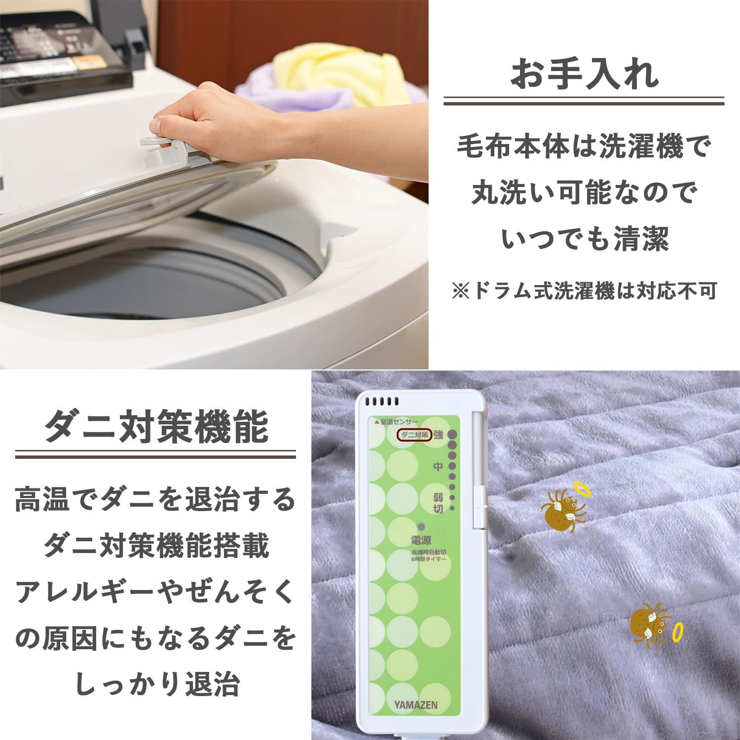 切り忘れ防止タイマー付き 車中泊