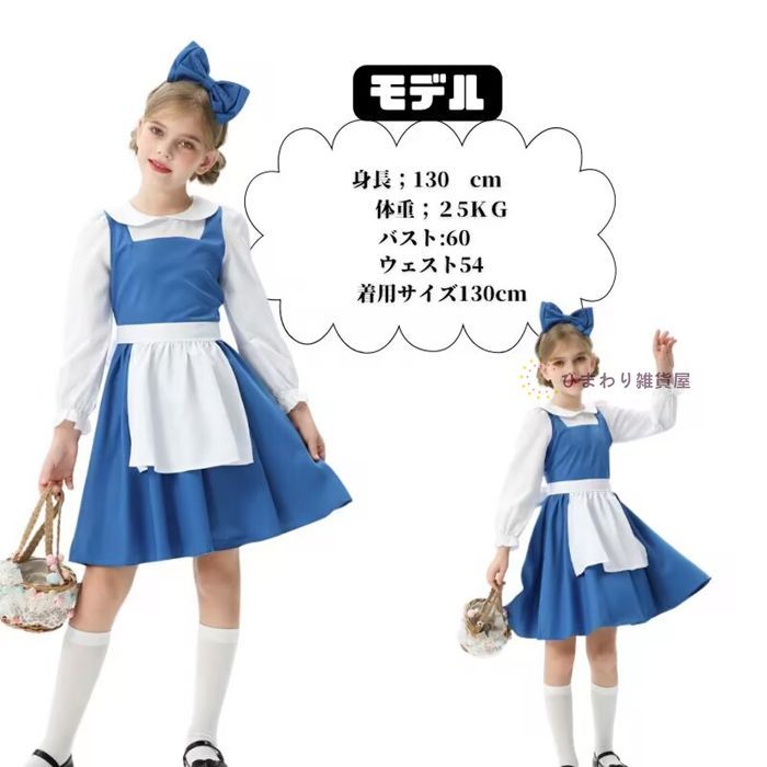 ハロウィン 衣装 子供 メイド キッズ コスプレ メイド服 ロリータワンピース 女の子 アニメ かわいい コスチューム コスプレ衣装 子供用 ワンピース エプロン 仮装 余興 クリスマス プレゼント 衣装  xiaojin11