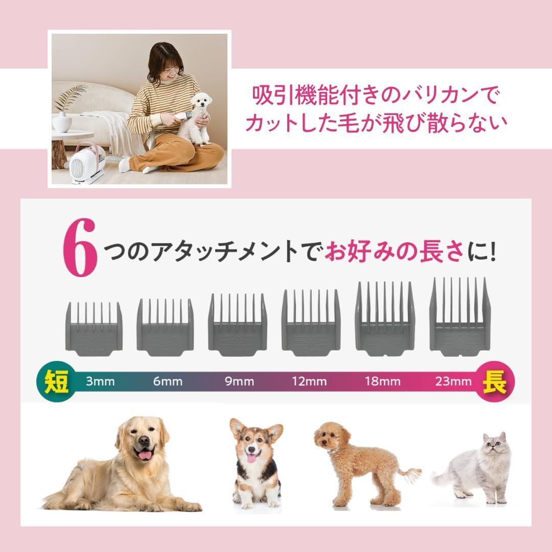 グルーミングクリーナー