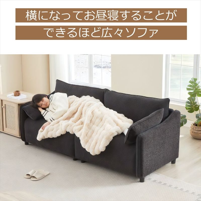 3人がけソファー