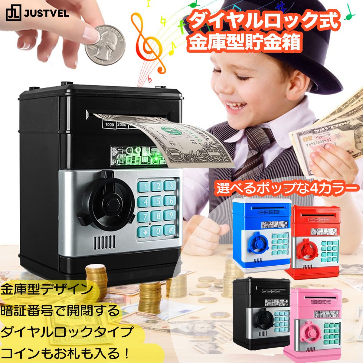 プムックル 貯金箱 コロコロしわけ貯金箱工作キット ([バラエティ]) | ブティック社