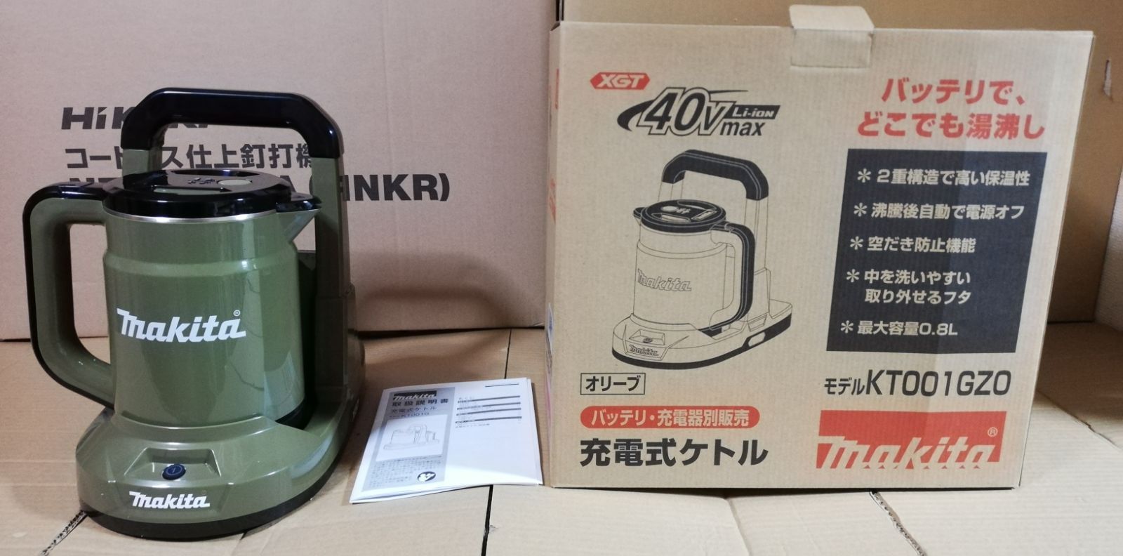 マキタ ケトル KT001GZO オリーブ色 makita 本体のみ 楽天市場】(マキタ) 充電式ケトル KT001GZO オリーブ 本体のみ