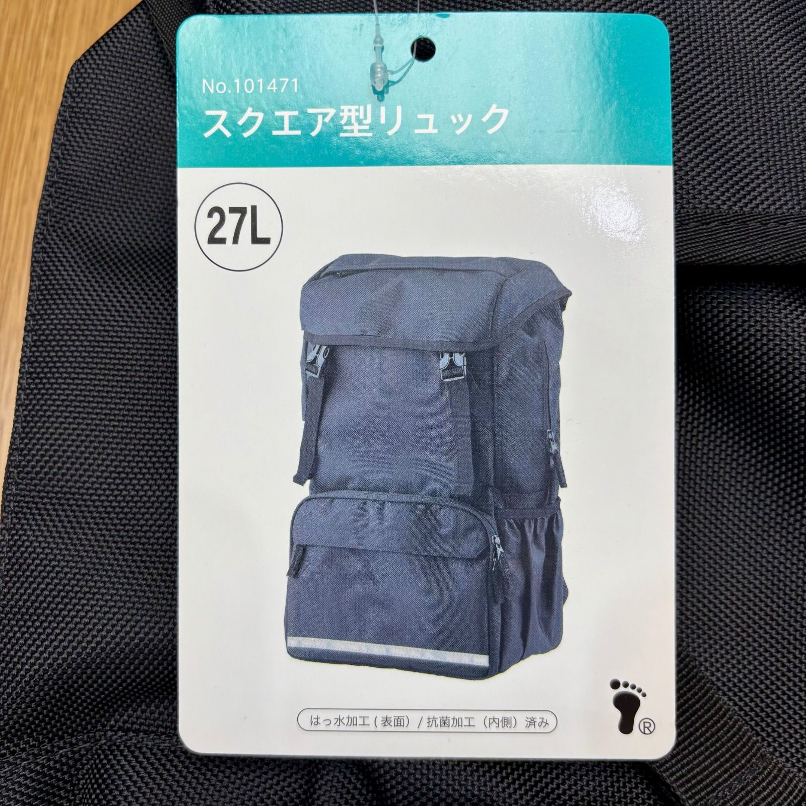 フットマーク通学カバン