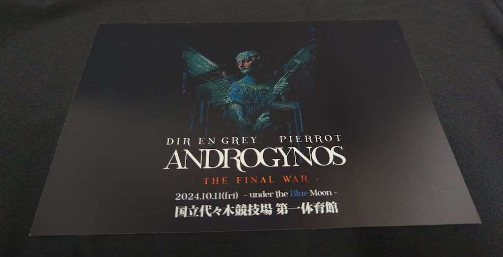 DIR EN GREY 2024 ANDROGYNOS -THE FINAL WAR- -under the Blue