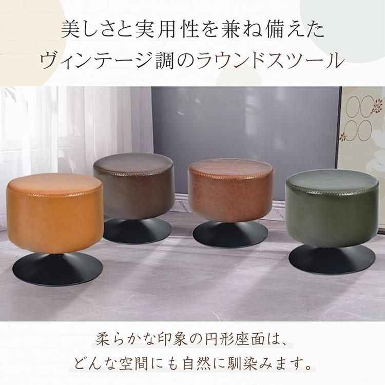 回転式 カフェ