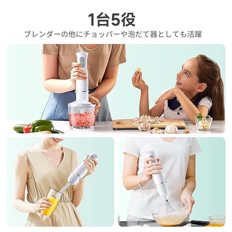 377 ハンドブレンダー フードプロセッサー 離乳食 アタッチメント 5役 Amazon | SANCUSTO ハンドブレンダー 1台5役 ハンドミキサー