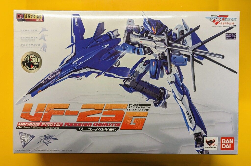 バンダイ DX超合金 サヨナラノツバサ VF-25G メサイアバルキリー