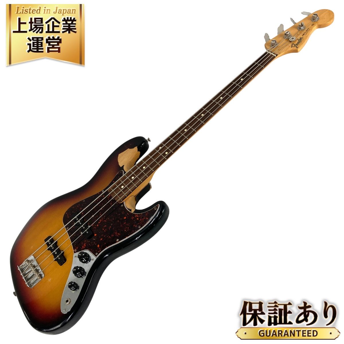 Fender American Vintage Jazz bass 4弦ベース Vシリアル エレキ ケース付き 中古 訳あり Y9455719 -  メルカリ