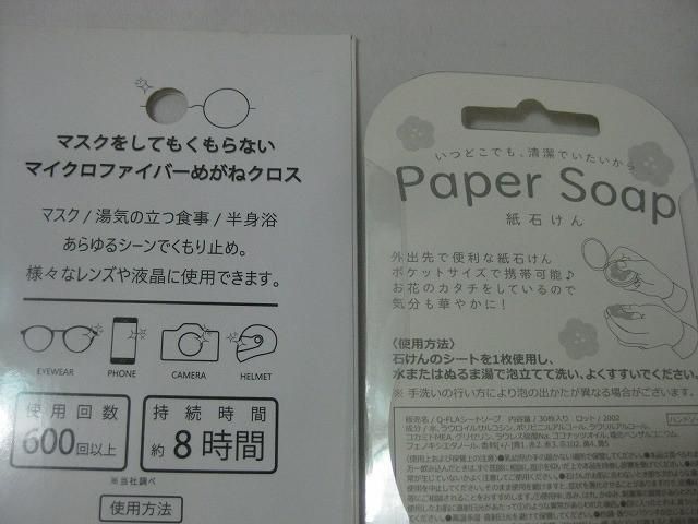 歯間ブラシ 等