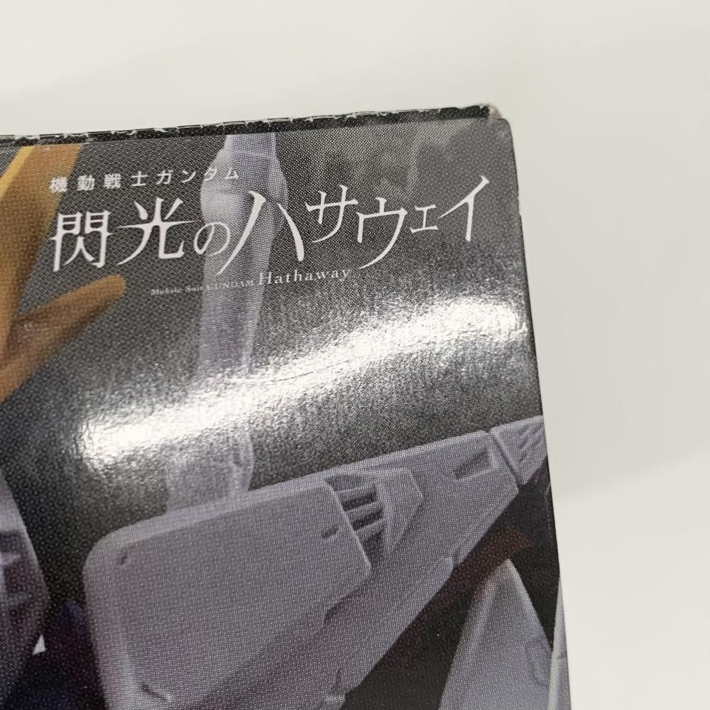 中古】未開封 バンダイ 機動戦士ガンダム 閃光のハサウェイ FW GUNDAM