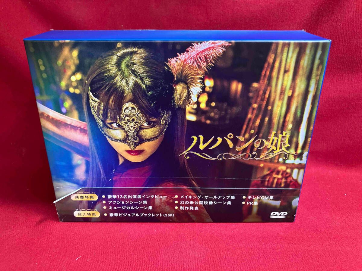 『ルパンの娘』DVD-BOX DVD]ルパンの娘（2020） DVD-BOX ルパンの娘 オフィシャルグッズ