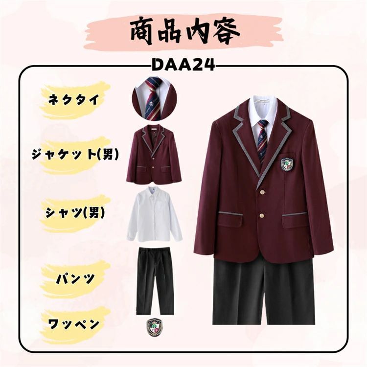 小学