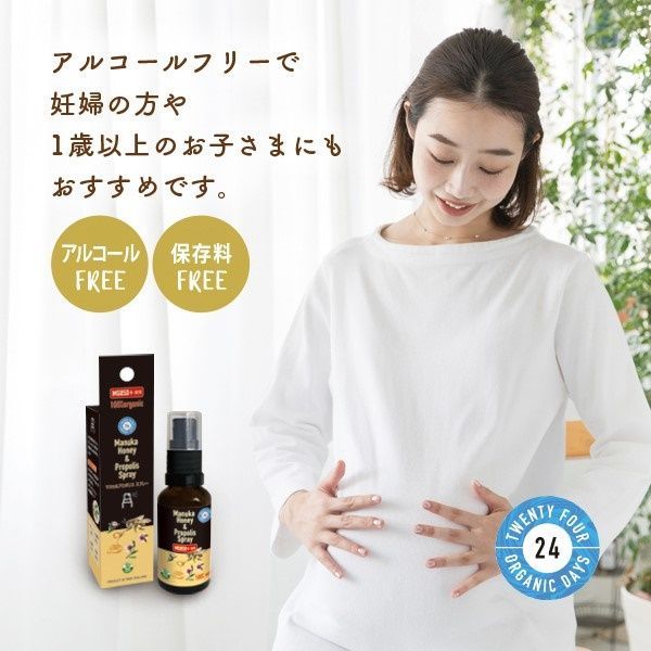 エリナ ERINA プロポリス 5個 新品・未開封