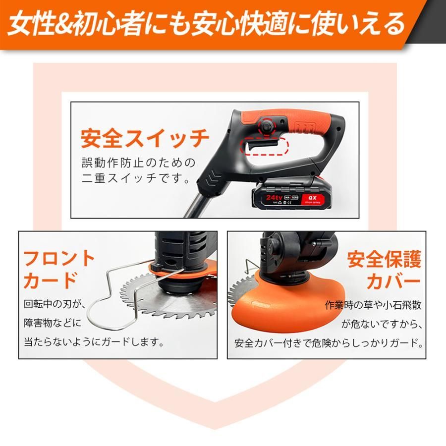 バッテリー互換