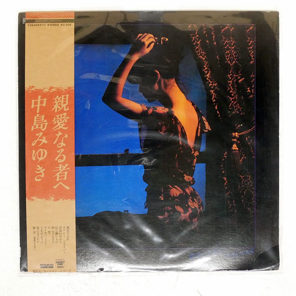 中島みゆき カーニヴァル1992ツアー トレーナー 激レア品！ 中島みゆき カーニヴァル1992ツアー トレーナー 激レア品！