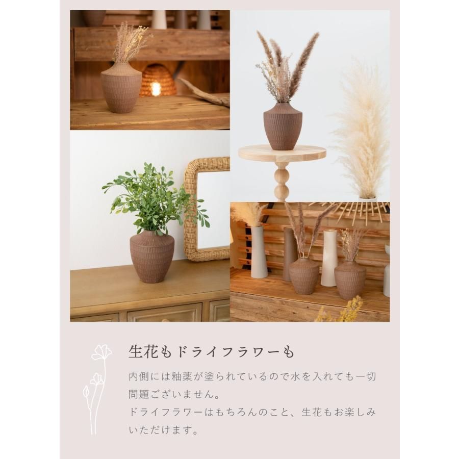 花瓶 フラワーベース 陶器 おしゃれ 重厚感 高級感 シンプル 和