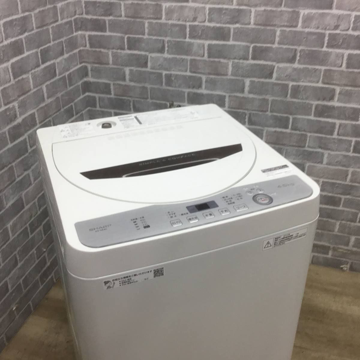 洗濯機 4.5kg